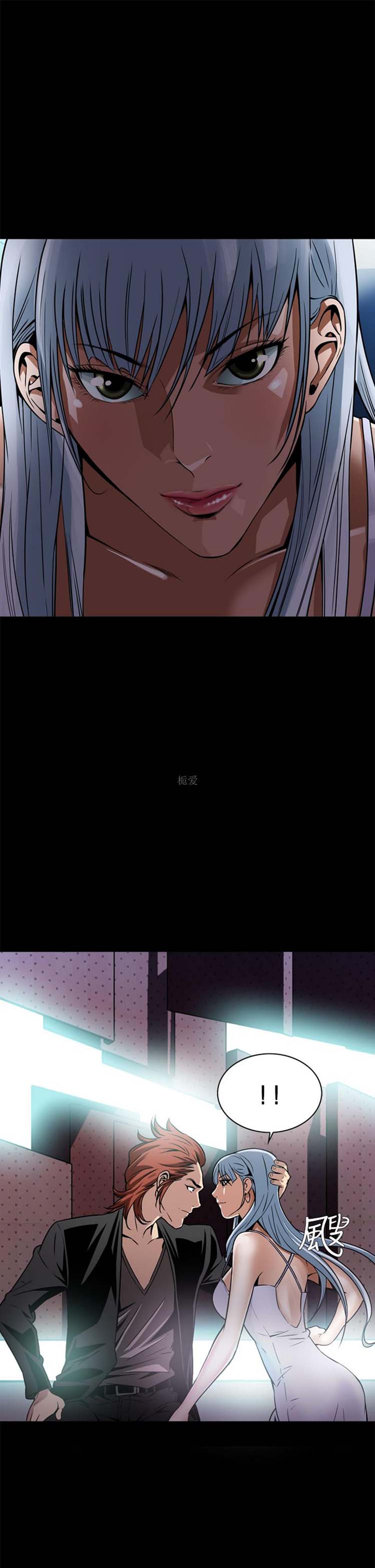 噩梦 第8话 第30页