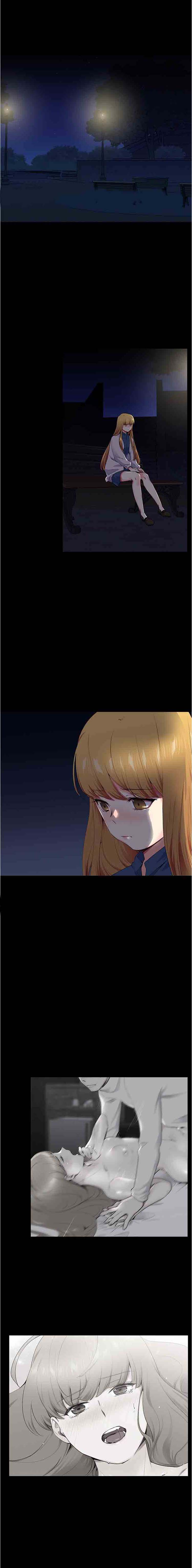 我的秘密炮友 第14话 第2页