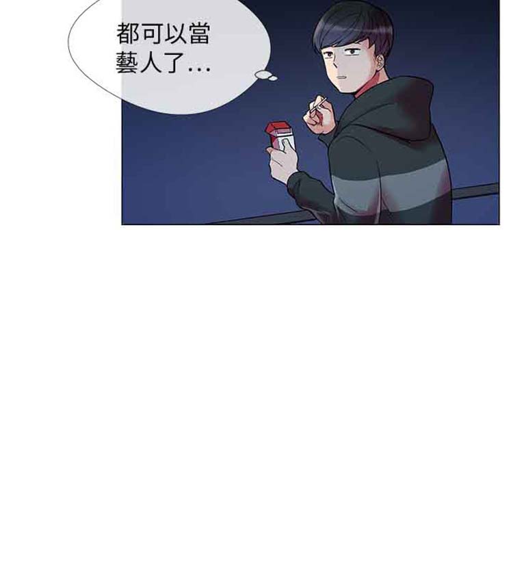 我的秘密炮友 第1话 第23页