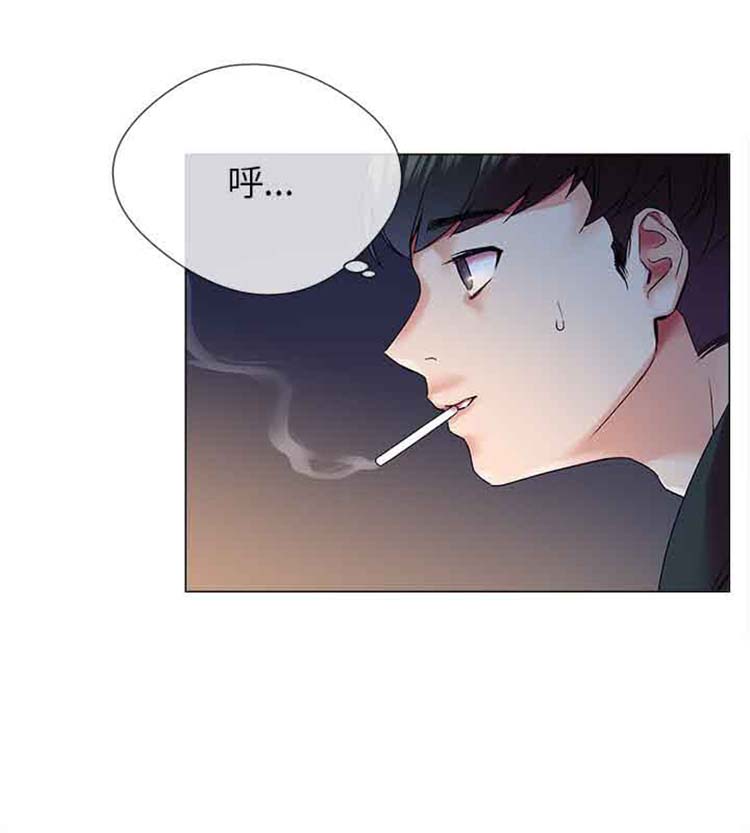 我的秘密炮友 第1话 第27页