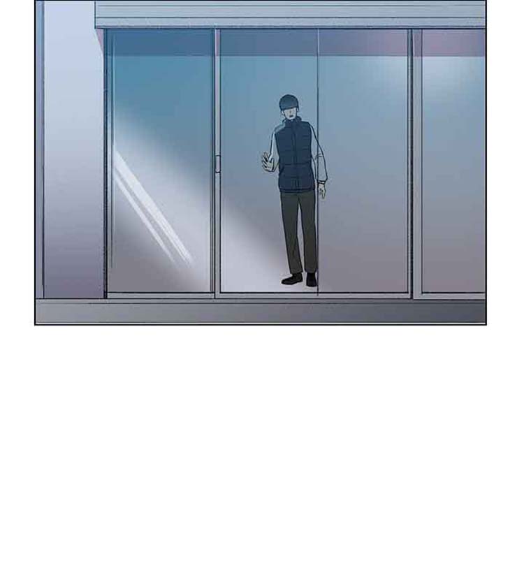 我的秘密炮友 第6话 第10页