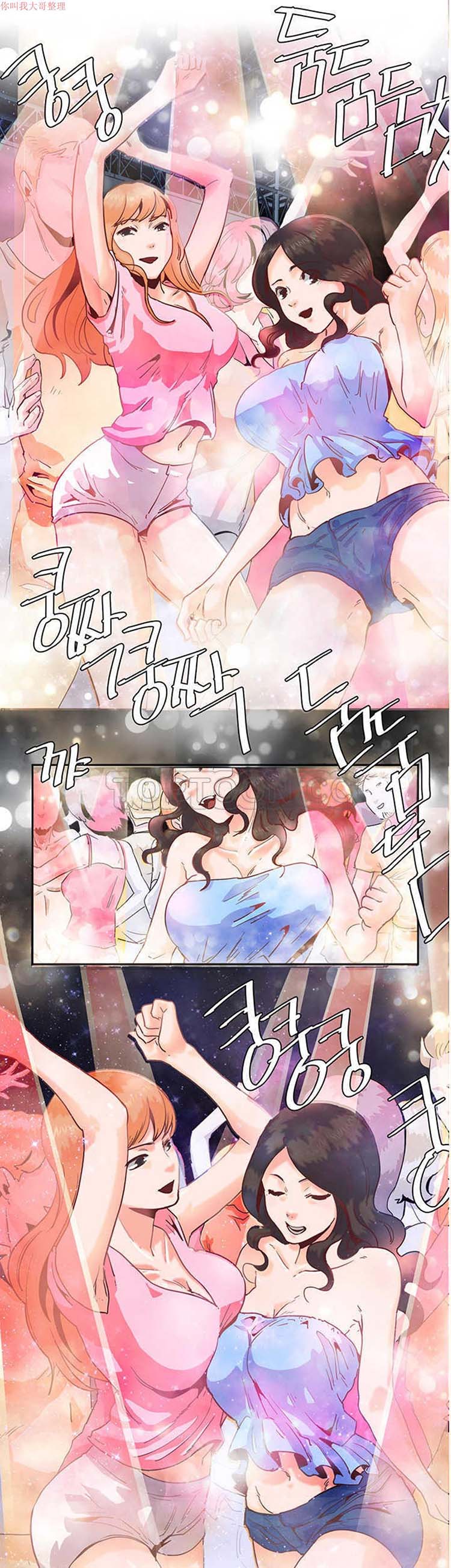 调教有夫女 第4话 第15页