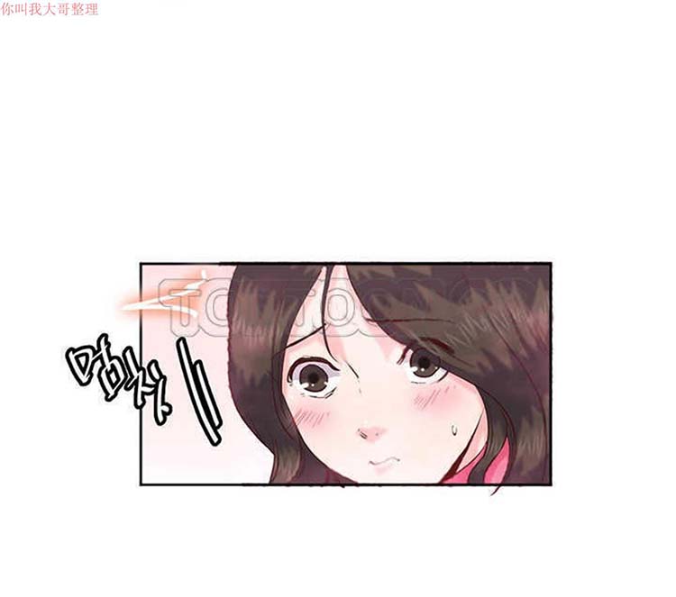调教有夫女 第9话 第25页