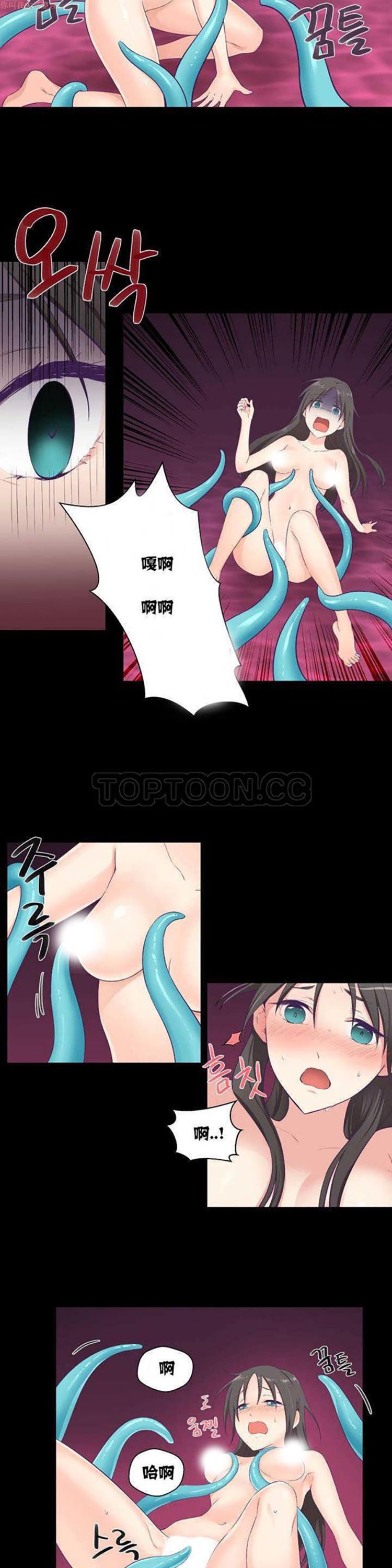 可爱的家伙CC 第1话 第32页