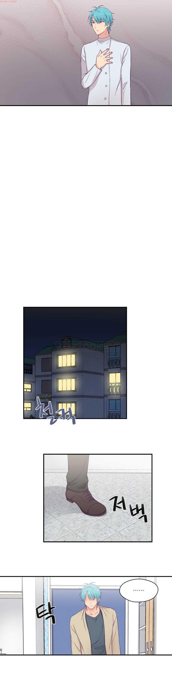 可爱的家伙CC 第8话 第18页