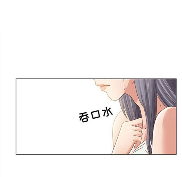 暗黑之恋(黑色爱恋) 第2话 第11页