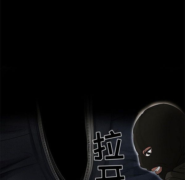 暗黑之恋(黑色爱恋) 第2话 第24页