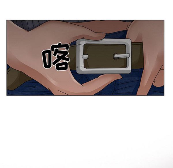 暗黑之恋(黑色爱恋) 第2话 第48页