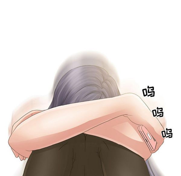 暗黑之恋(黑色爱恋) 第3话 第49页