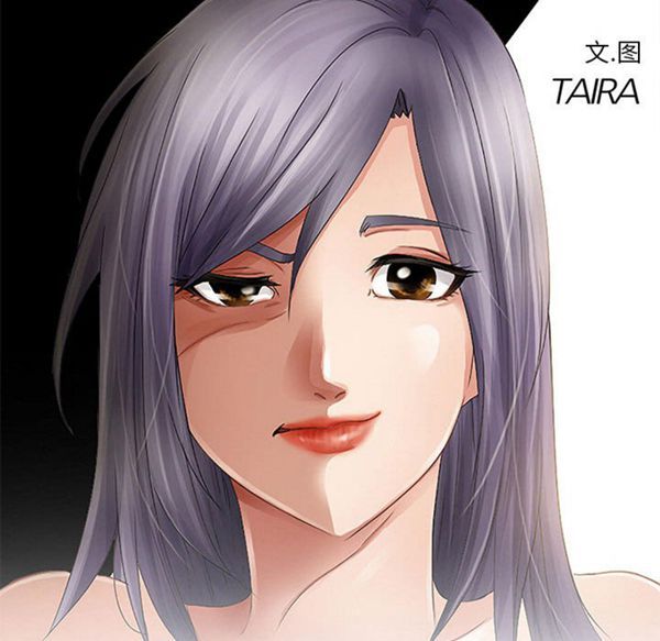 暗黑之恋(黑色爱恋) 第3话 第54页