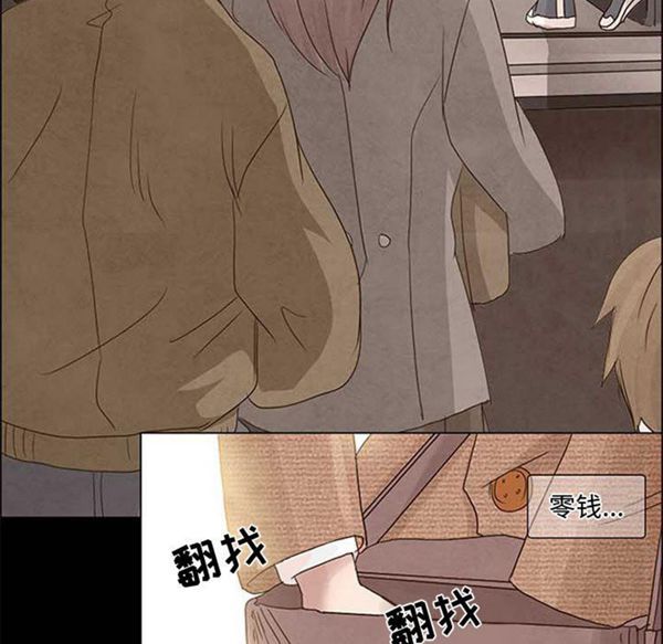 暗黑之恋(黑色爱恋) 第4话 第50页