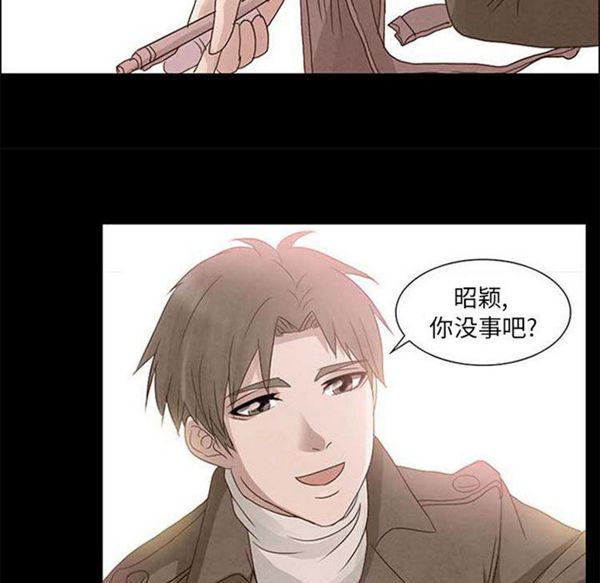 暗黑之恋(黑色爱恋) 第4话 第55页