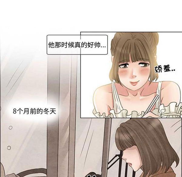 暗黑之恋(黑色爱恋) 第4话 第46页