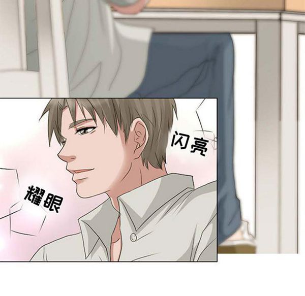 暗黑之恋(黑色爱恋) 第4话 第45页