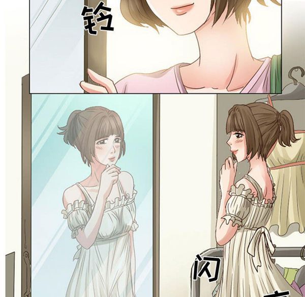 暗黑之恋(黑色爱恋) 第4话 第10页