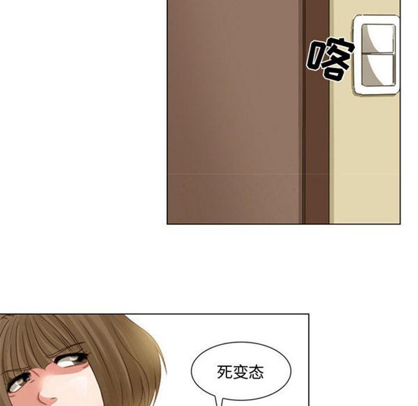 暗黑之恋(黑色爱恋) 第4话 第36页