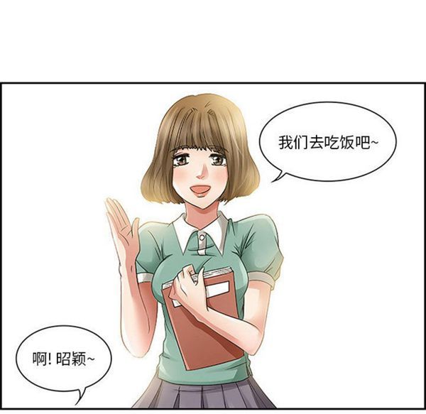 暗黑之恋(黑色爱恋) 第1话 第9页