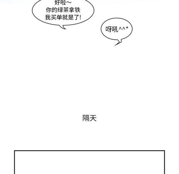 暗黑之恋(黑色爱恋) 第1话 第14页