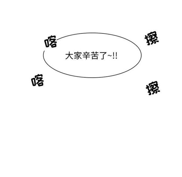 暗黑之恋(黑色爱恋) 第1话 第23页