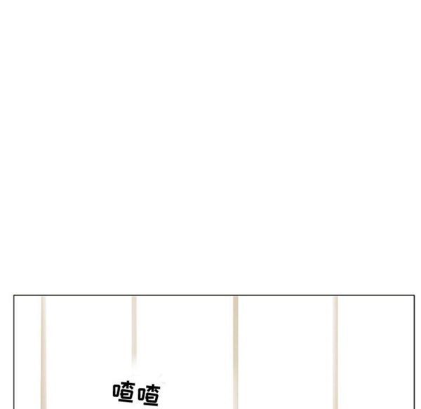 暗黑之恋(黑色爱恋) 第1话 第32页