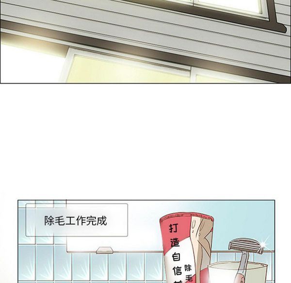 暗黑之恋(黑色爱恋) 第1话 第45页