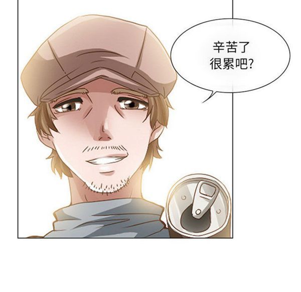 暗黑之恋(黑色爱恋) 第1话 第63页