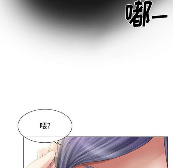 暗黑之恋(黑色爱恋) 第1话 第91页