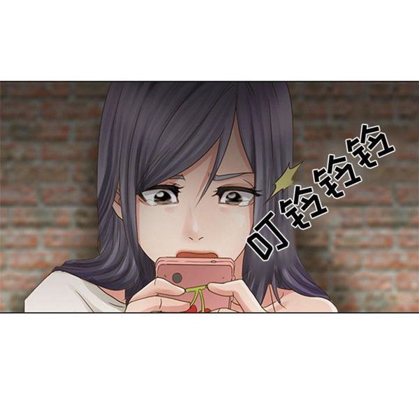 暗黑之恋(黑色爱恋) 第1话 第98页
