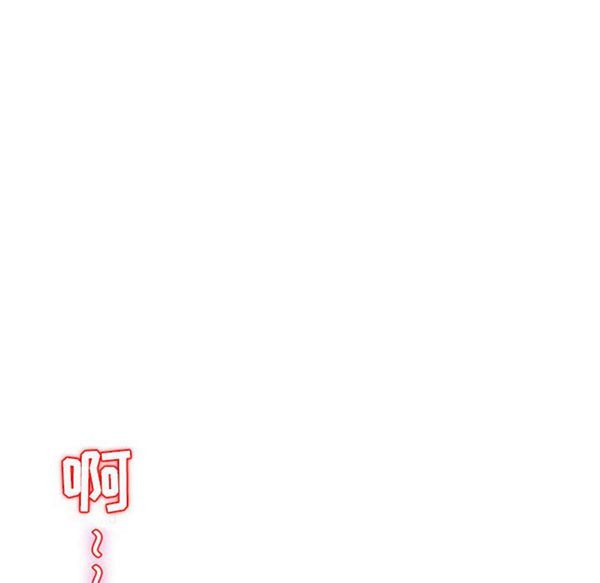 暗黑之恋(黑色爱恋) 第9话 第13页