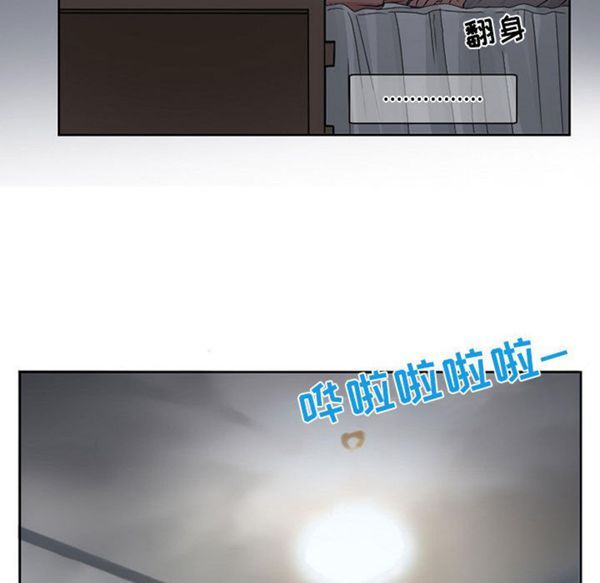 暗黑之恋(黑色爱恋) 第9话 第29页