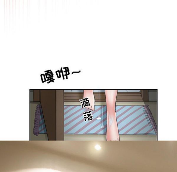暗黑之恋(黑色爱恋) 第9话 第38页