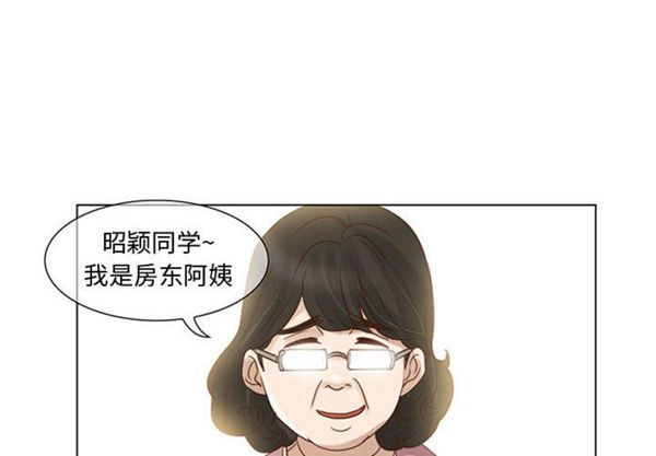 暗黑之恋(黑色爱恋) 第5话 第4页