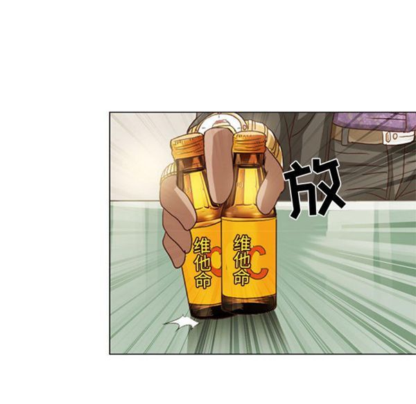 暗黑之恋(黑色爱恋) 第5话 第13页