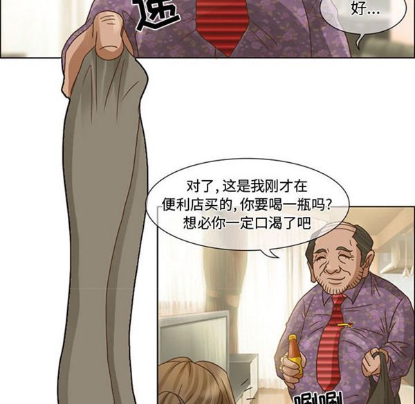 暗黑之恋(黑色爱恋) 第5话 第30页