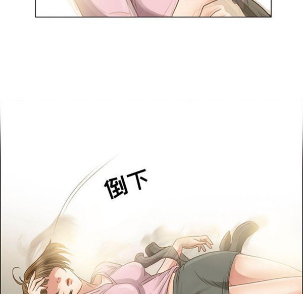 暗黑之恋(黑色爱恋) 第5话 第34页