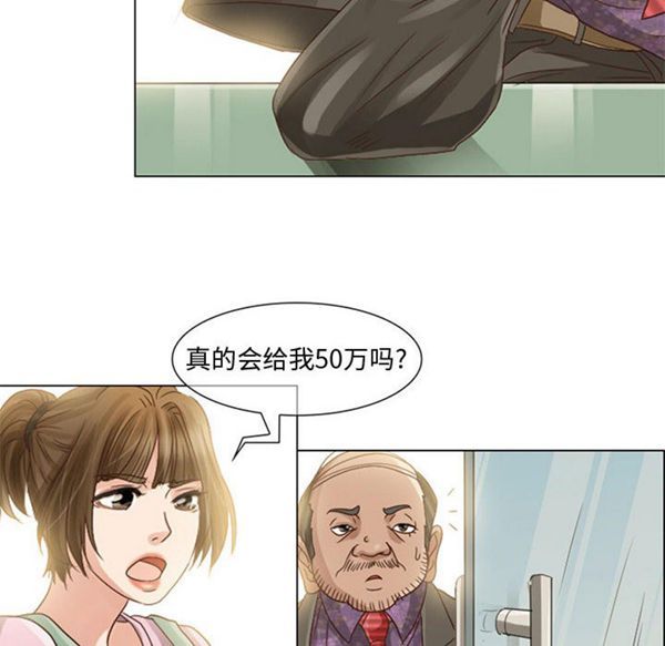 暗黑之恋(黑色爱恋) 第5话 第22页