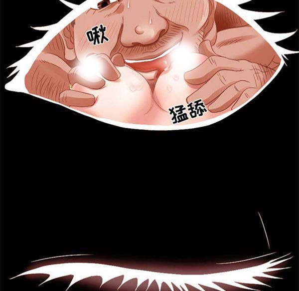 暗黑之恋(黑色爱恋) 第5话 第45页