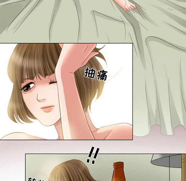 暗黑之恋(黑色爱恋) 第5话 第50页