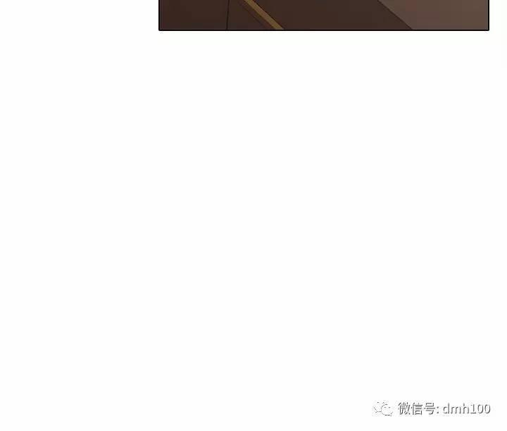 假戏真做 第9话 第12页