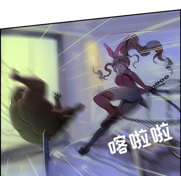 任何小姐 第1话 第65页