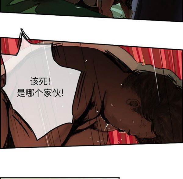 任何小姐 第1话 第68页