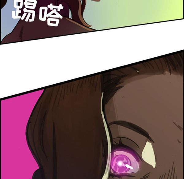 任何小姐 第1话 第98页