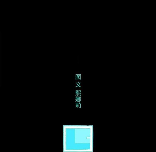任何小姐 第1话 第101页