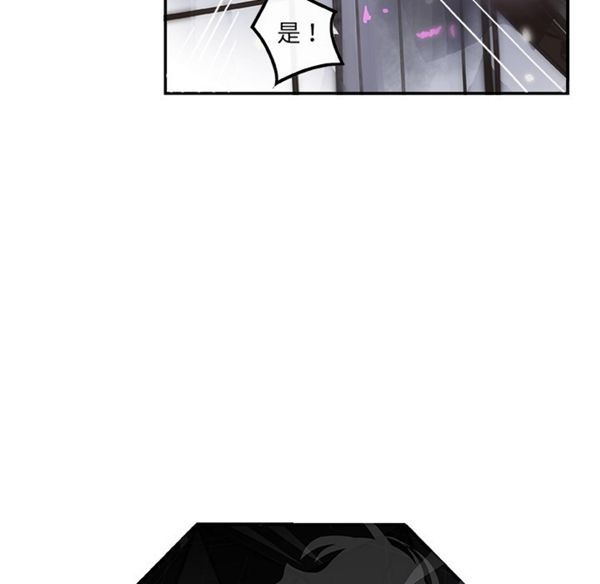 任何小姐 第1话 第14页