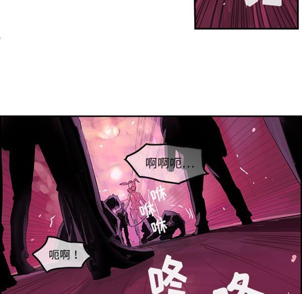 任何小姐 第1话 第5页