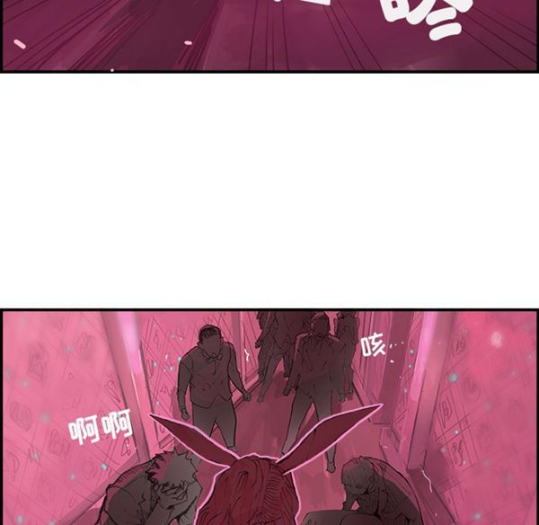任何小姐 第1话 第6页