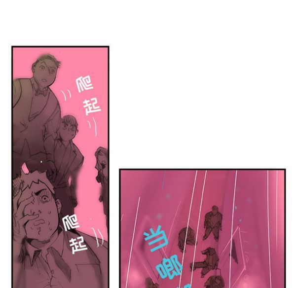任何小姐 第1话 第8页
