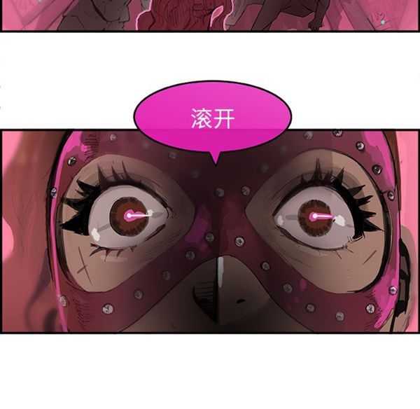 任何小姐 第1话 第7页
