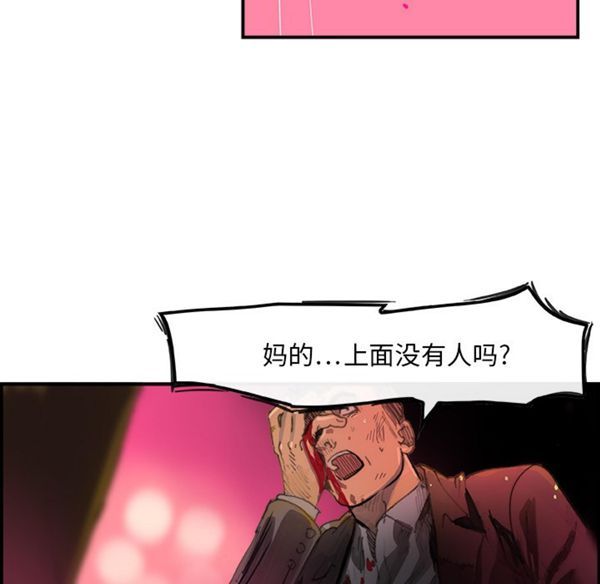 任何小姐 第1话 第10页
