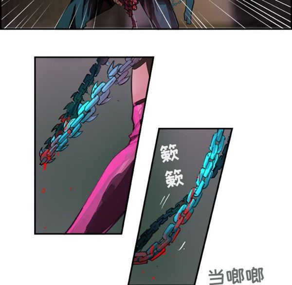 任何小姐 第1话 第50页